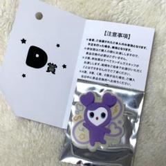 NiziU POPUP 渋谷 リク オフラインくじ D賞 - メルカリ