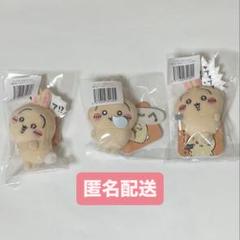 うさぎだらけE賞5つセット Amazon.co.jp: ちいか うさぎだらけくじ E賞 ハァ？ うさぎ