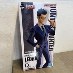 一番くじ　HUNTER×HUNTER　D賞　レオリオ　フィギュア Amazon | 一番くじ HUN * TER×HUNTER DAY OF DEPARTURE D賞