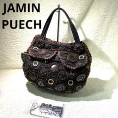 JAMIN PUECH がま口 ハンドバッグ レーヨン レース スパンコール 黒 JAMIN PUECH がま口 ハンドバッグ レーヨン レース スパンコール 黒