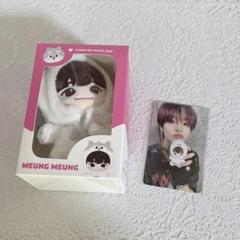 HAPE] FUNNY TREASURE JUMPSUIT PLUSH DOLL - YG SELECT