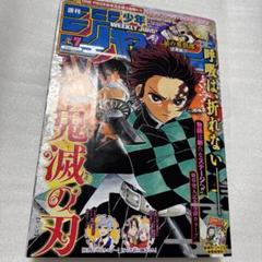 2025年最新】週刊少年ジャンプ 2017の人気アイテム - メルカリ