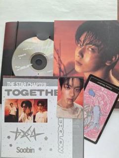 txt　アルバム　Afterglow　スビン①