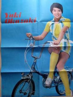 1970年代アイドル切抜 岡崎友紀 ティーン向け週刊誌 大型