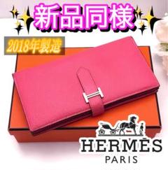 ✨️2018年✨️HERMES エルメス べアン スフレ ピンク 二つ折り長財布のサムネイル