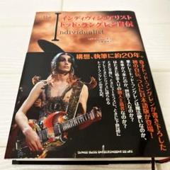 希少日本盤ボックス14CD】トッド・ラングレンコンプリート