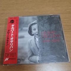 GILBERT O'SULLIVAN ギルバートオサリバン E