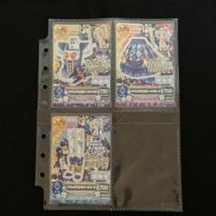 ナイトメアカプリコーンコーデ 2コーデセット 丁寧梱包 匿名配送 2025年最新】ナイトメアカプリコーンコーデの人気アイテム