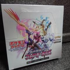 【ジャンク品シュリンク付き】フェアリーライズ　1BOX シュリンク付きジャンク品』フェアリーライズ 1BOX
