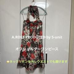 花柄フリルオフショルダーワンピース(膝上丈)
