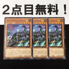 遊戯王　神の宣告　アジアシークレット　3枚 遊戯王 神の宣告 アジアシークレット 3枚 - 遊戯王OCG デュエル