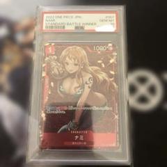 ナミ：スタンダードバトル 12月優勝記念品 C パラレル ST01-007 ナミ：スタンダードバトル 12月優勝記念品 C パラレル ST01-007