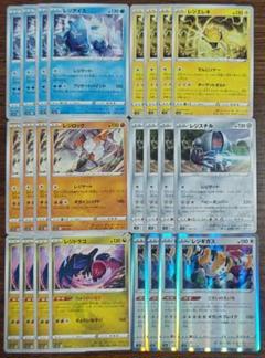 値下げ❌ レジギガス vstar 9枚セット Vユニ 匿名配送 PSA9】レジギガスVSTAR SAR VSTARユニバース キラ ホロ - メルカリ