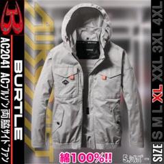 バートル AC2041 5.シルバー XL ACブルゾン サイドファン③