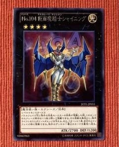 2025年最新】セブンスタキオンの人気アイテム - メルカリ
