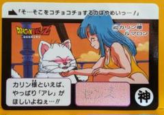セクシーカード水着キャラクター トレーディングカード 24枚セット 2025年最新】セクシーカードドラゴンボールの人気アイテム