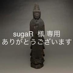 木彫 仏像