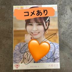 イコラブ　大場花菜　秘蔵　生写真　直筆　チェキ　Be Selfish イコラブ 大場花菜 秘蔵 生写真 直筆 チェキ Be Selfish アイドル