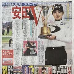 2025年最新】スタジオアリス ゴルフの人気アイテム - メルカリ