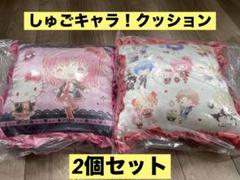 しゅごキャラ！サンリオキャラクターズフリル付クッション 日奈森あむ×ハローキティ