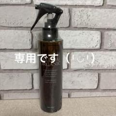 ALLNA ORGANIC ヘアウォーター 200mlのサムネイル