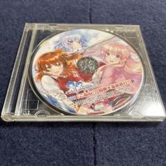 2025年最新】オメガラビリンス cdの人気アイテム - メルカリ