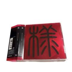2025年最新】survive said the prophet cdの人気アイテム - メルカリ