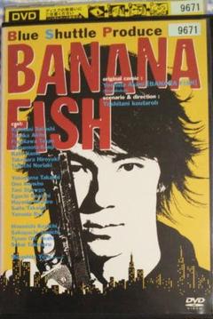 Blue Shuttle Produce Axle BANANA FISH - メルカリ