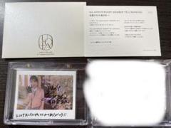 櫻坂46 ユニゾンエアー　森田ひかる　サイン　チェキ　ユニエア 欅坂 Amazon.co.jp: 櫻坂46 森田ひかる ユニエア賞品 ユニゾンエアー