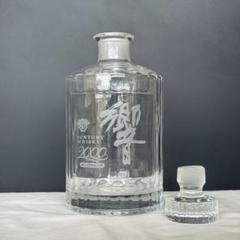 Suntory Whisky 響 2000 クリスタル デキャンタ 2025年最新】響 デキャンタの人気アイテム - メルカリ