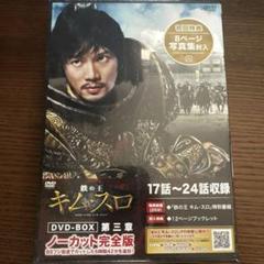 (チソン)鉄の王キム・スロ韓国盤サントラostCD新品未開封(書籍＆L判写真付) Amazon.co.jp: 鉄の王キムスロ OST 韓国ドラマ CD チソン ソ