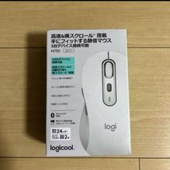 ロジクール マウス SIGNATURE M750L