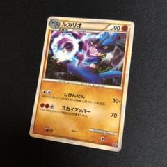 【ポケモンカード】絶版！2010年　レジェンドボックス　ミラー　legend Auction Prices Realized Tcg Cards 2010 POKEMON JAPANESE