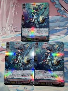 2025年最新】ドラグリッターの人気アイテム - メルカリ