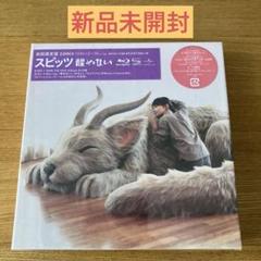 【新品未開封】スピッツ 醒めない Blu-ray 初回限定盤 Amazon.co.jp: 醒めない(初回限定盤) - スピッツ (DVD付