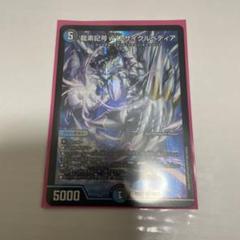 【キズあり】ヨビニオンマルル1枚　サイクルペディア金トレ1枚 714rq4XjiKL._UF350,350_QL50_.jpg