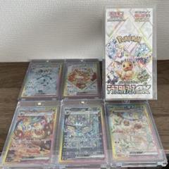 2025年最新】テラスタルフェスex boxの人気アイテム - メルカリ