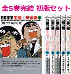【中古】 世界の中心でくだをまく（仮） ３/小学館/ロドリゲス井之介 中古】 世界の中心でくだをまく（仮） 3/小学館/ロドリゲス井之介
