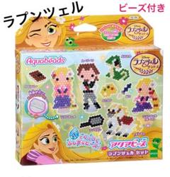 アクアビーズ ディズニー プリンセスの中古 未使用品を探そう メルカリ アクアビーズ ディズニー プリンセスの中古 未使用品を探そう メルカリ