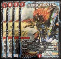 2025年最新】デュエルマスターズ 龍覇爆炎の人気アイテム - メルカリ