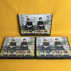 《新品ケース》ドラマ25 セトウツミ DVD 全巻 高杉真宙・葉山奨之・清原果耶