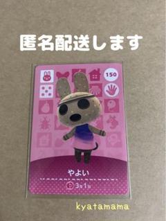 【匿名配送】あつまれどうぶつの森　amiiboカードアルバム2冊セット あつまれどうぶつの森 amiiboカードアルバム どうぶつの森