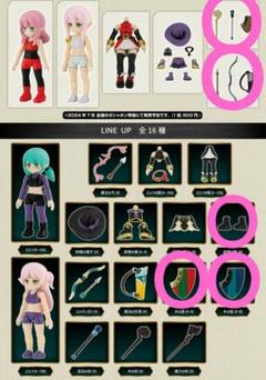 2025年最新】ガシャポン ブルーフォレストの人気アイテム - メルカリ