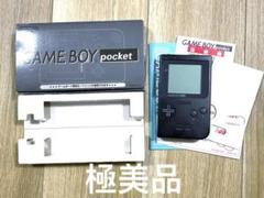 GAME BOY pocket 本体 ゲームボーイポケット ブラック 極美品