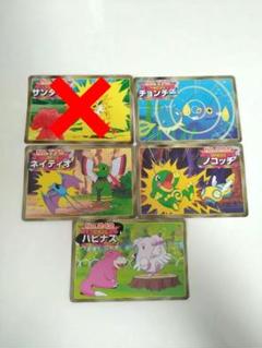 当時物　激レア　トップサン　ポケモンカードガム未開封 トップサン ポケモン カード ガム 外箱 外袋 のみ 当時物 レア