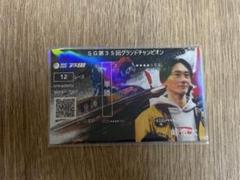 2025年最新】峰竜太 舟券の人気アイテム - メルカリ
