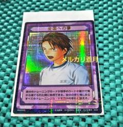 Yahoo!オークション - テニスの王子様 手塚国光 レア カード