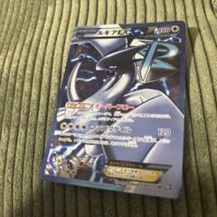 2025年最新】ルギアEX sr bw7の人気アイテム - メルカリ