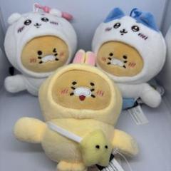 ちいかわ　チュンシク　カカオフレンズ ぬいぐるみ キーホルダー 韓国限定