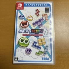 ぷよぷよテトリス2 Nintendo Switch